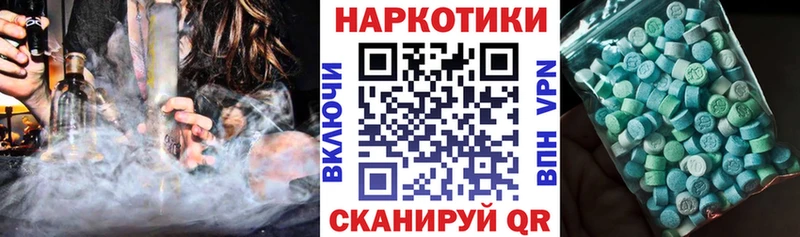 Наркота Калач COCAIN А ПВП ГАШ Метамфетамин МЕФ МАРИХУАНА