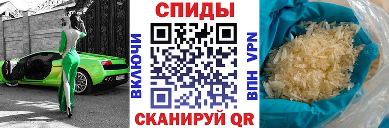 АМФЕТАМИН Premium Калач