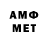 Метадон мёд Event Maker