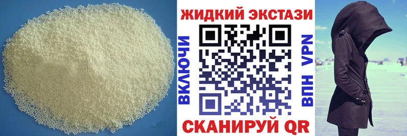 наркотики  Калач  БУТИРАТ бутандиол 