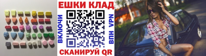 ссылка на мегу зеркало  Калач  ЭКСТАЗИ Дубай 