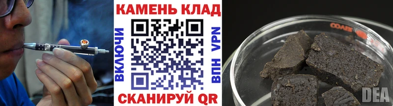 сколько стоит  Калач  ГАШИШ гашик 