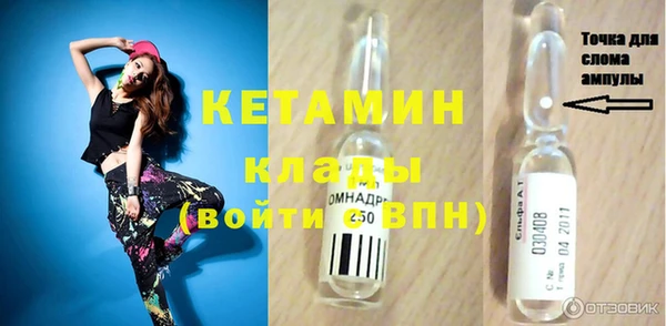 мефедрон Абдулино
