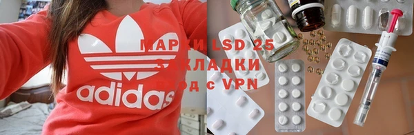 мефедрон Абдулино