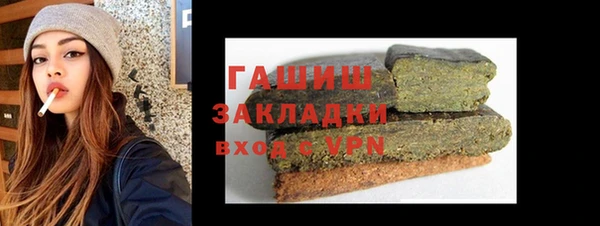 PSILOCYBIN Абаза