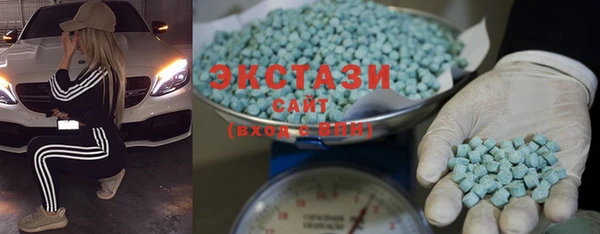 PSILOCYBIN Абаза