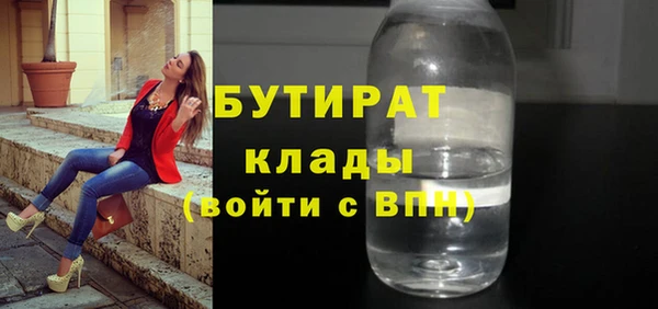 дживик Переславль-Залесский