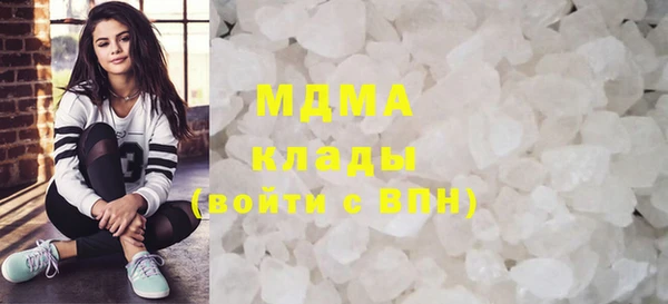 трава Абинск