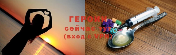 PSILOCYBIN Абаза