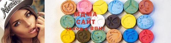 трава Абинск