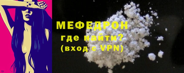 PSILOCYBIN Абаза