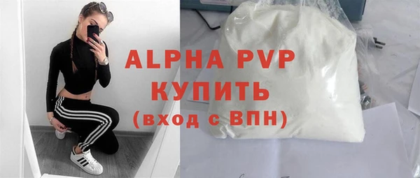 трава Абинск