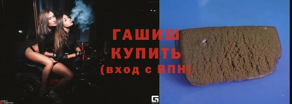 мефедрон Абдулино