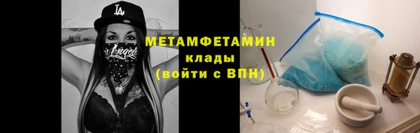 мефедрон Абдулино