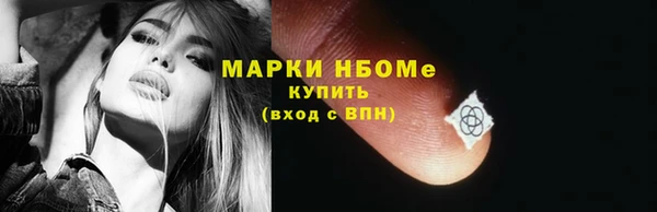 мефедрон Абдулино