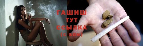 мефедрон Абдулино