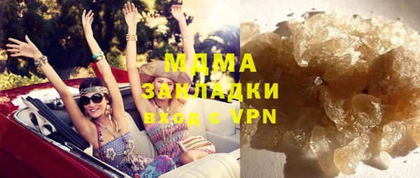 PSILOCYBIN Абаза