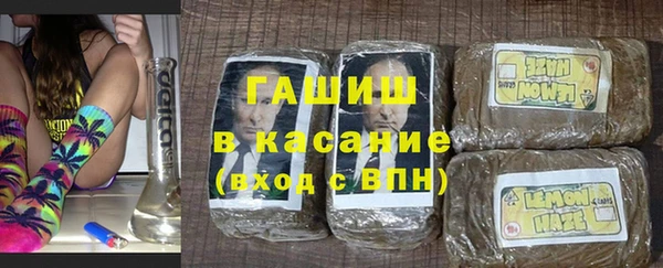 трава Абинск