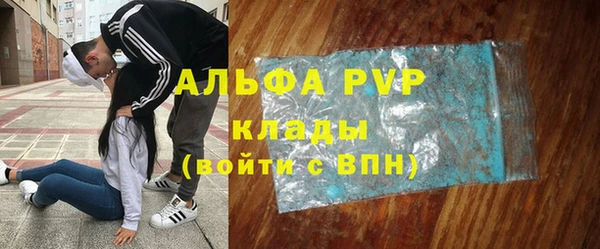 трава Абинск