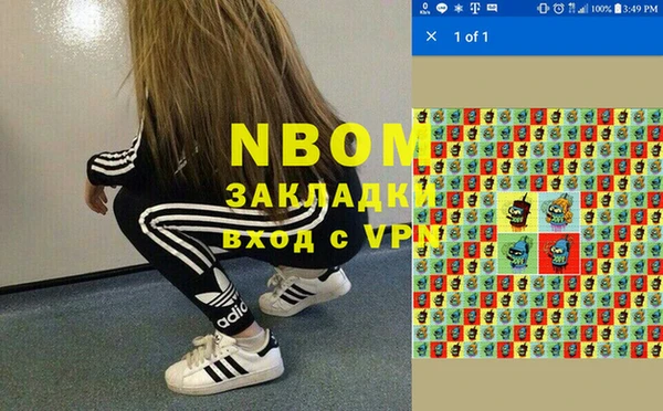 PSILOCYBIN Абаза