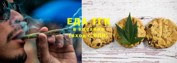 мефедрон Абдулино