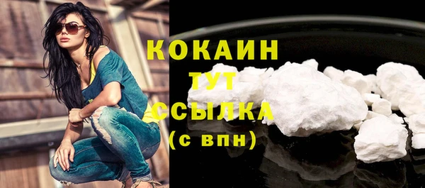 мефедрон Абдулино