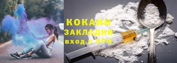 трава Абинск