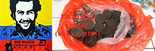 PSILOCYBIN Абаза