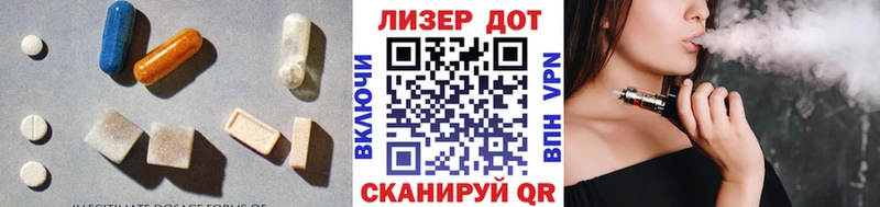 LSD-25 экстази ecstasy  цена наркотик  Калач 