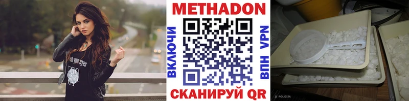 darknet телеграм  Калач  МЕТАДОН белоснежный 