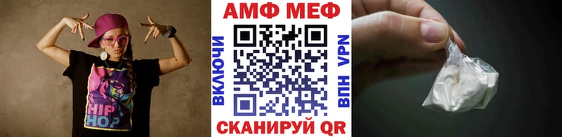 Метамфетамин витя  блэк спрут   Калач  где продают наркотики 