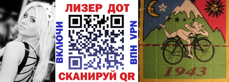 Марки 25I-NBOMe 1500мкг  Калач 
