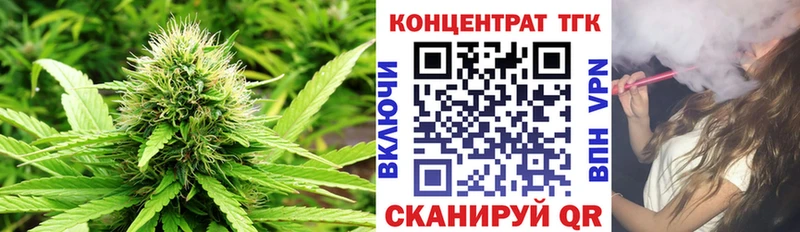 Дистиллят ТГК THC oil  даркнет наркотические препараты  Калач 